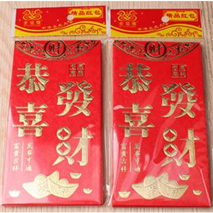 RM2 Murah Chinese red packet envelope (random style) Ang Bao | Chinese Red Packet RM2 – SatuLand KL