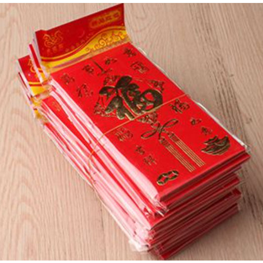 RM2 Murah Chinese red packet envelope (random style) Ang Bao | Chinese Red Packet RM2 – SatuLand KL